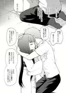 Page 68 of Chojyu Giga - preview thumbnail