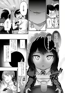 Page 7 of Chojyu Giga - preview thumbnail