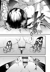 Page 79 of Chojyu Giga - preview thumbnail