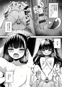 Page 82 of Chojyu Giga - preview thumbnail