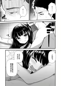 Page 85 of Chojyu Giga - preview thumbnail