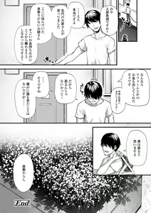 Page 86 of Chojyu Giga - preview thumbnail