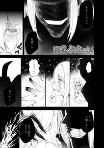 Page 87 of Chojyu Giga - preview thumbnail