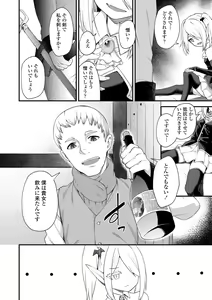 Page 90 of Chojyu Giga - preview thumbnail