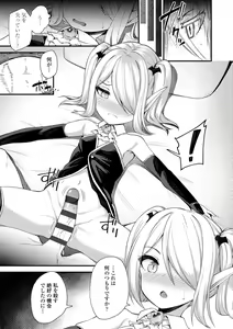Page 93 of Chojyu Giga - preview thumbnail