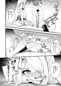 Page 98 of Chojyu Giga - preview thumbnail