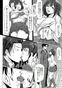 Page 101 of Tainsei Jokei Ikka - preview thumbnail