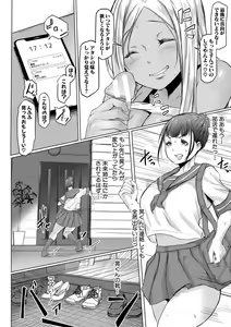 Page 29 of Tainsei Jokei Ikka - preview thumbnail