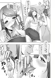 Page 58 of Tainsei Jokei Ikka - preview thumbnail