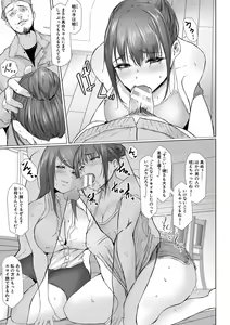 Page 66 of Tainsei Jokei Ikka - preview thumbnail