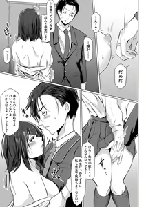 Page 96 of Tainsei Jokei Ikka - preview thumbnail