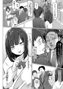 Page 99 of Tainsei Jokei Ikka - preview thumbnail