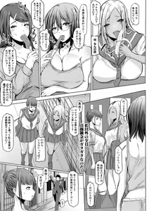 Page 10 of Tainsei Jokei Ikka - preview thumbnail