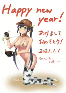 迎春 2021 — hentai manga cover on Fhentai