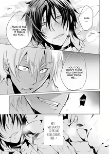 Page 29 of Kedamono Bitch - preview thumbnail