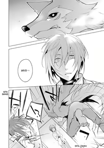 Page 8 of Kedamono Bitch - preview thumbnail