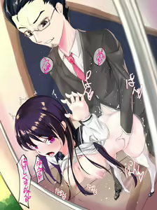 Page 3 of Futomomo no Hito - preview thumbnail