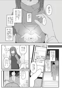 Page 3 of Vivi-rabbit Love Love stage.3 - preview thumbnail