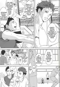 Page 8 of Owari no Sangatsu de Kimi o Matsu | Waiting for You at the Last March - preview thumbnail