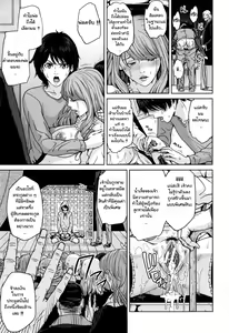 Page 19 of Amemiyakeno Kodukuri Zenpen - preview thumbnail