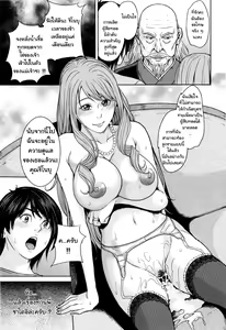 Page 29 of Amemiyakeno Kodukuri Zenpen - preview thumbnail