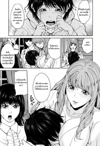 Page 5 of Amemiyakeno Kodukuri Zenpen - preview thumbnail