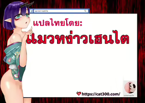 Page 21 of Watashi, Buka ni Dakareteimasu... - preview thumbnail