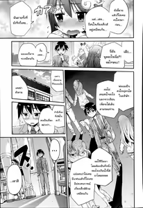 Page 5 of Let's Joubutsu! - preview thumbnail