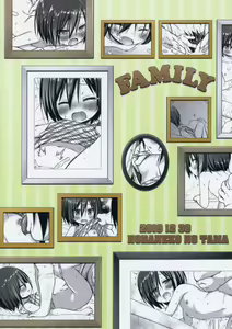 Page 24 of Chichi to Ani to Dorei na Watashi - preview thumbnail