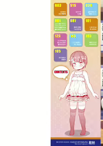 Page 3 of Daisuki na Sensei (decensored) - preview thumbnail