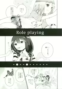 Page 56 of Renai Gokko - preview thumbnail