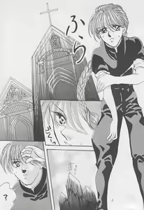 Page 3 of Arcadia - preview thumbnail