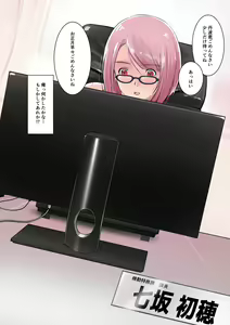 Page 6 of Kinga Shinnen Muchimuchi Cyborg Hatsuho-san no Nyuugyuu Daisakusen - preview thumbnail