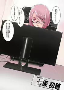 Page 8 of Kinga Shinnen Muchimuchi Cyborg Hatsuho-san no Nyuugyuu Daisakusen - preview thumbnail