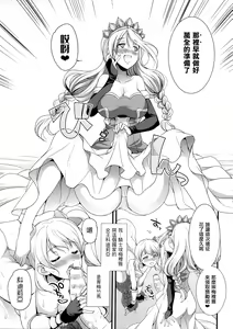 Page 117 of Tenkouseiki Vermillion THE COMIC - preview thumbnail