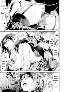 Page 17 of Daraku Shita Hitozuma - preview thumbnail