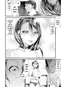 Page 2 of Daraku Shita Hitozuma - preview thumbnail