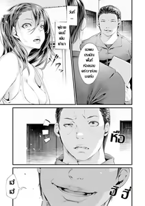 Page 3 of Daraku Shita Hitozuma - preview thumbnail