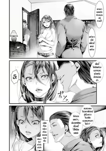 Page 4 of Daraku Shita Hitozuma - preview thumbnail