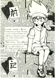 Page 3 of HAPPY DAY - preview thumbnail