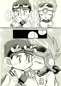 Page 5 of HAPPY DAY - preview thumbnail