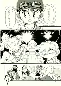 Page 9 of HAPPY DAY - preview thumbnail