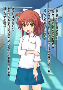 Page 34 of Mahou Yojo Alisa - preview thumbnail