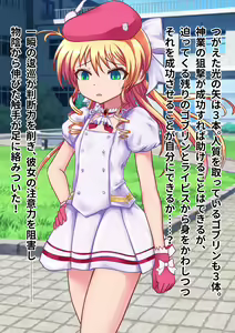 Page 41 of Mahou Yojo Alisa - preview thumbnail