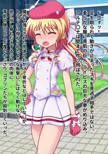 Page 42 of Mahou Yojo Alisa - preview thumbnail