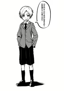 Page 6 of Various Pixiv - preview thumbnail