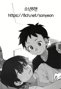 Page 2 of Kota Sota | 코타소타 - preview thumbnail
