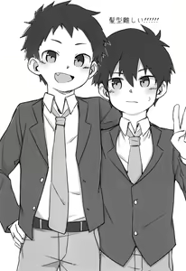 Page 30 of Kota Sota | 코타소타 - preview thumbnail
