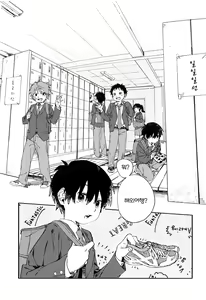 Page 4 of Kota Sota | 코타소타 - preview thumbnail