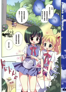 Page 3 of Azure sea, Blue sky - preview thumbnail